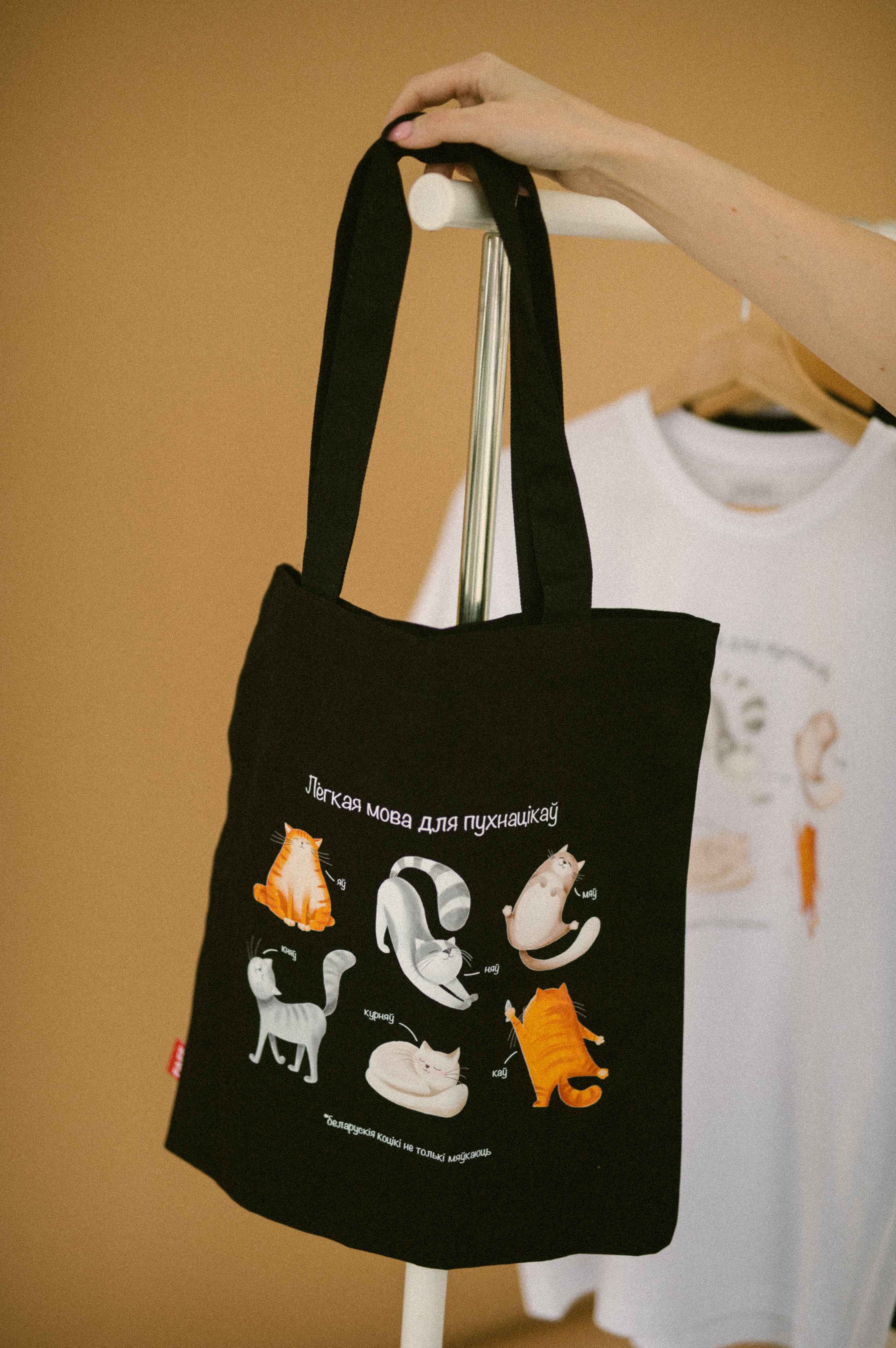 Экаторба Лёгкая мова для пухнацікаў